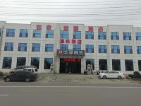 Home Alliance Huayi selection Hotel (Linyi machanghu Industrial Park store) Hotels near Integrity Oil And Grain Wholesale