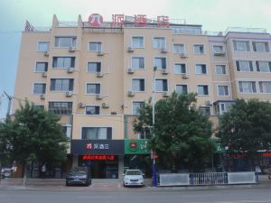 Lingyuan passenger station of Pai Hotel