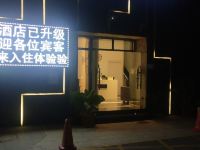 昆明花楹酒店 - 酒店外部