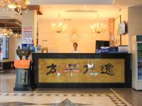 易居连锁酒店(北京良乡苏庄地铁站店) - 公共区域