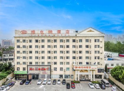 Vienna Hotel (Hefei Mingzhu Square University Town)