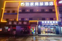 Homeinn Selected Hotel (Harbin Jiangbei University Town Subway Station Xueyuan Road) Ξενοδοχεία στην πόλη Jiangbei University Town/Harbinbei Railway Station
