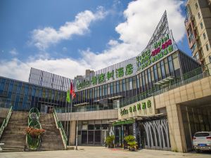 Green Tree Hotel (Shanghai Haichang Ocean Park Drip Lake University City Store)