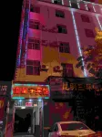 Liuxingyu Hotel