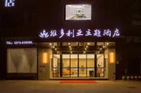 Victoria theme hotel Hotels near Linhai Passenger Transport Center Datian Transit Station
