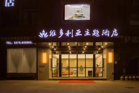 Victoria theme hotel Отели рядом со станцией Linhai Railway Station