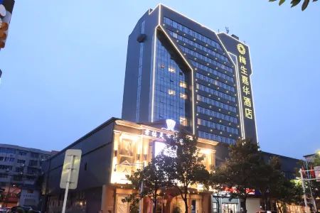 Maison Realm Hotel Отели рядом с достопримечательностью «Anyuan Railway and Mines Workers Strikes Negotiation Department Former Site»