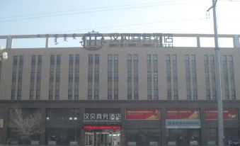 Hanbei Business Hotel Hohhot