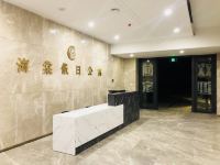 海棠假日公寓(杭州野生动物世界店)