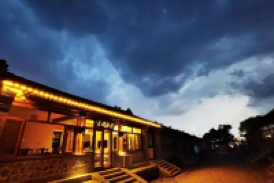 Beijing Great Wall Shiguang Homestay (Badaling Great Wall Safari Park) Hotels near Badaling Ski Area