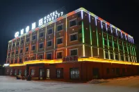 Chengrui Hotel Hotels in Fuyun