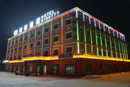 Chengrui Hotel
