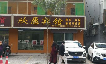 Fangshan Xinwan Hotel