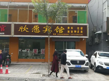 Fangshan Xinwan Hotel Отели в г. Фаншань