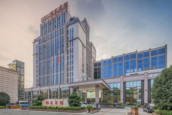 成都索菲斯锦苑宾馆预订价格,联系电话位置地址【携程酒店】