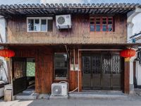 上海燕窝居舍客栈 - 整栋别墅