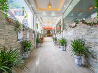 九寨沟九峰假日酒店 - 公共区域