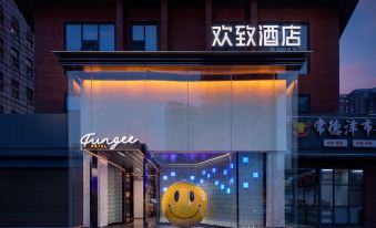FUNGEE Hotel Changsha IFS, No.236 Jianxiang Rd, Changsha