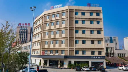 QIANNA Hotel Отели рядом с достопримечательностью «Nanyang Wuduo (Five) Mountain Scenic Area»