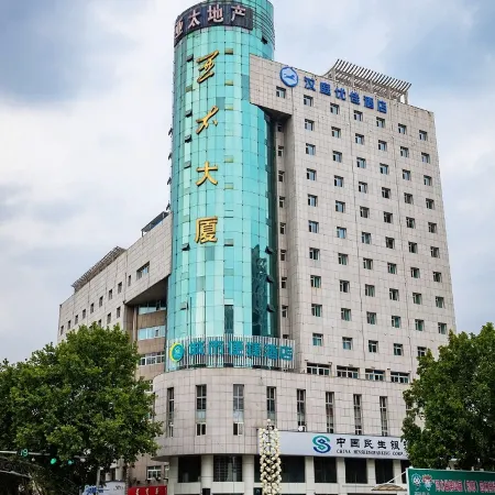 HanTing Premium Hotel (Handan New Century Plaza)