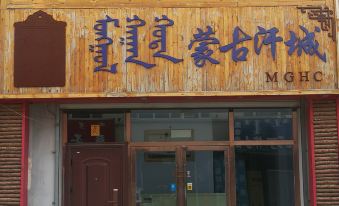 Xiwuqi Khancheng Homestay