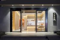 Liufang Mansion Hotel (Changsha Railway Station Metro Station)
