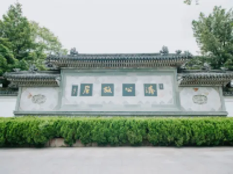 JIYU Tiantaishan Hotel Hotels in Tiantai County