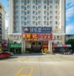 Bliss Haipai Hotel ( Guangxi University Nanning Railway Station Store)