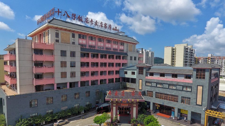 Shibazi Hotel