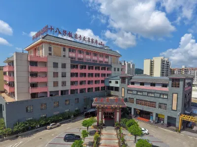 Shibazi Hotel Ξενοδοχεία στην πόλη Yangdong Bus Terminal