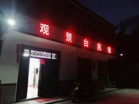 Guidong Observation Deck Homestay Отели в г. Гуйдун