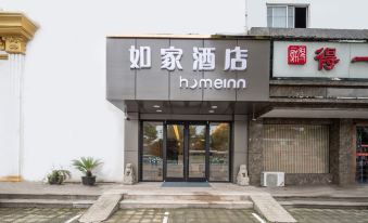 Home Inn (Suzhou Dongshan Town)