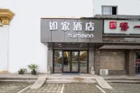 Homeinn · neo (Suzhou Taihu Lake Dongshan Town) Hotel in zona Qiyuan Garden