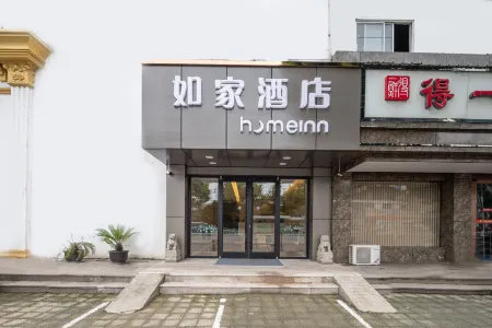 Homeinn · neo (Suzhou Taihu Lake Dongshan Town) Отели рядом с достопримечательностью «Ботанический сад Цзяньнан»