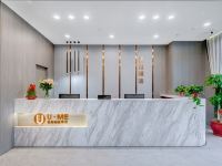 常州优觅精选酒店 - 公共区域