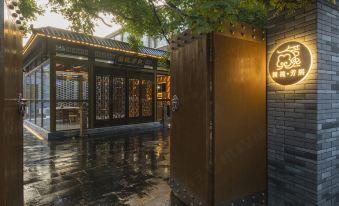 Guohuai Fangxi Courtyard Hotel (Beijing Guang'anmen Subway Station)