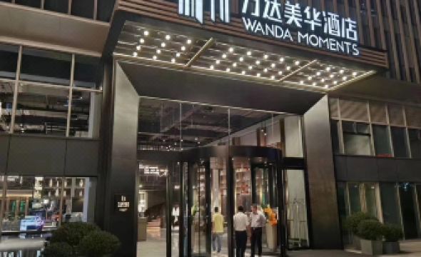 Wanda Moments Nanjing South Railway Station