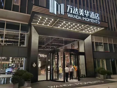 Wanda Moments Nanjing South Railway Station