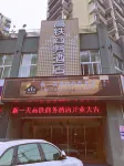Wenzhou New Day High-speed Railway Business Hotel Hotels near Wenzhou South Railway Station