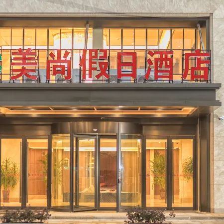 Meishang Holiday Hotel