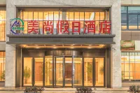 Meishang Holiday Hotel Hotels near Shuijiahu Railway Station