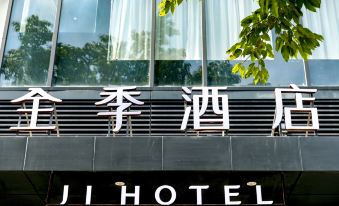 JI Hotel (Shenzhen Nanshan Subway Station)