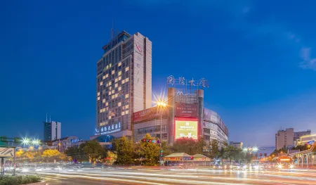 Yiwu International Mansion Hotel