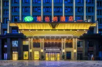 Vienna Hotel (Fengdu Store) - parking