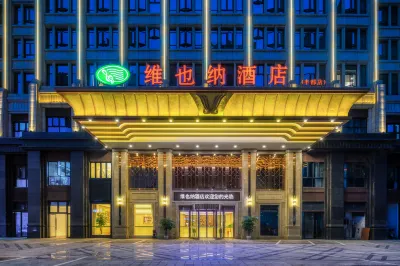 Vienna Hotel (Fengdu Store)