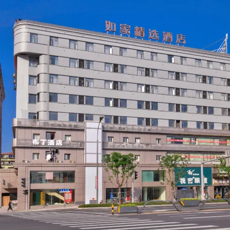 Homeinn Plus Hotel (Ningbo Laowaitan Tianyi Square)
