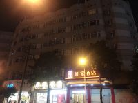 如家酒店(长沙建湘路芙蓉广场地铁口店) - 酒店外部