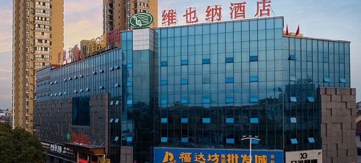 Vienna Hotel (Yidou Jiefang Mansion) Hotels in Yidu