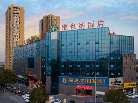 Vienna Hotel (Yidou Jiefang Mansion) Отели рядом с достопримечательностью «Sanxia Romance Park»