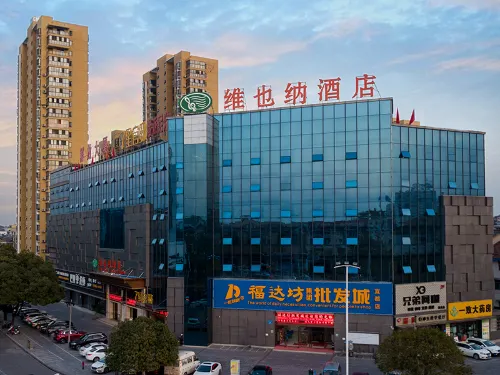 Vienna Hotel (Yidou Jiefang Mansion) Hotels in Yidu